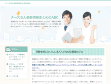 Tablet Screenshot of mathforum.jp
